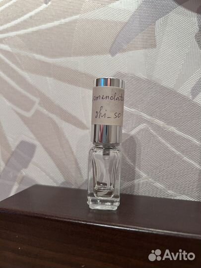 Отливант Nomenclature