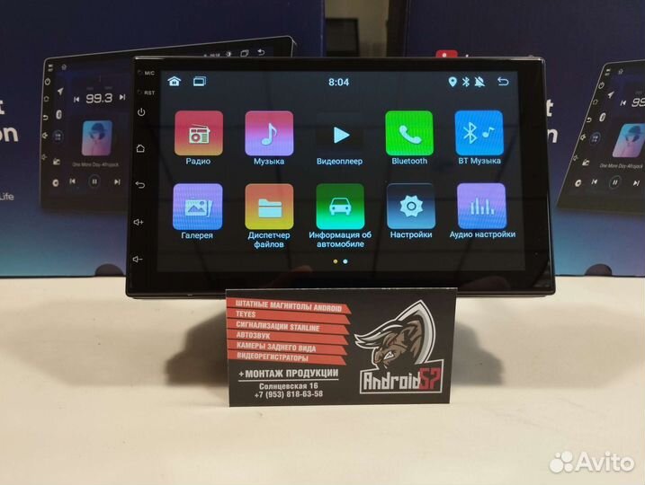 Магнитола 2din Андроид Камера Регистратор 3в1