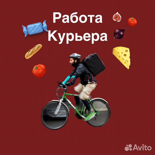 Разнорабочий Подработка Работа рядом с Домом