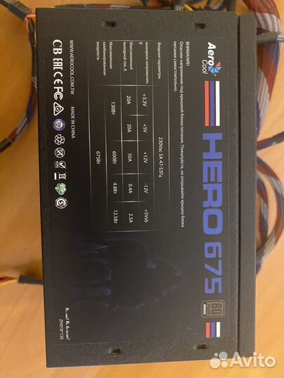 Блок питания для пк 675Вт
