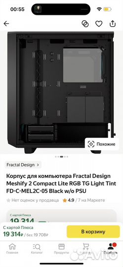 Корпус для компьютера Fractal Design Compact Lite