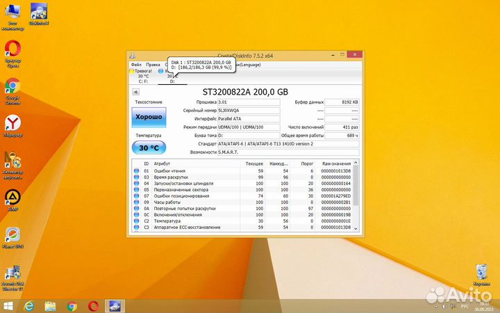 Жесткий диск IDE 200gb