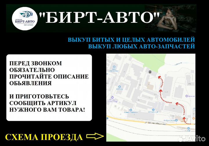 Стабилизатор устойчивости Peugeot 206