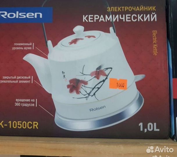 Чайник rolsen керамический