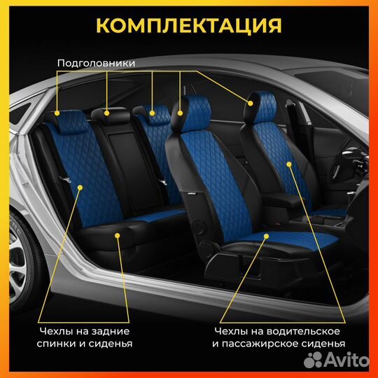 Авточехлы для Мерседес Бенц С класс W202