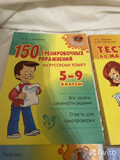 Учебная литература