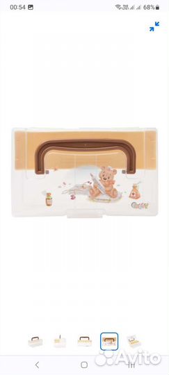 Контейнер аптечка новый