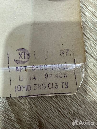 Коробка для модели автомобиля газ-13 