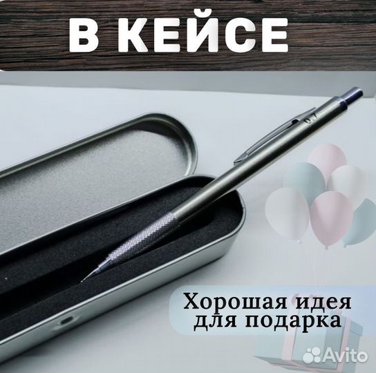 Карандаш механический