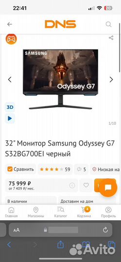 Samsung Odyssey G7 S32BG700EI 4к 32 144гц ips