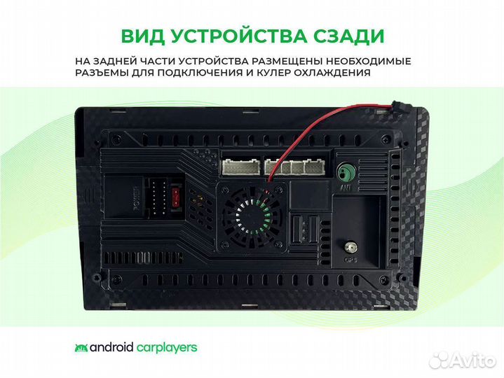 Магнитола android 2.32 Универсальная Renaul