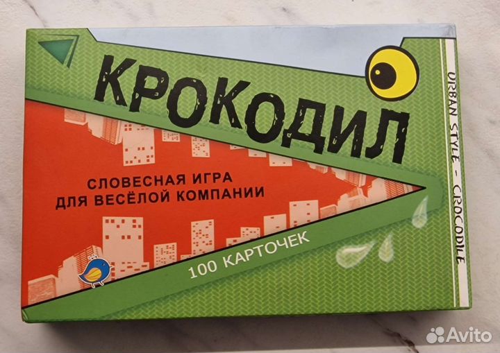 Игра настольная