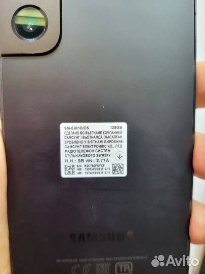 Samsung Galaxy S22, 8/128 ГБ