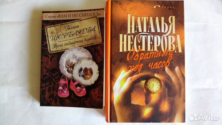 Книги Домашняя Библиотека (обновлено)