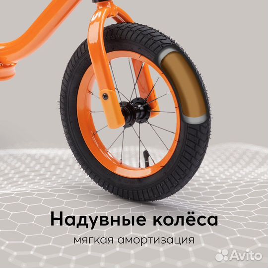 Беговел happy baby franky