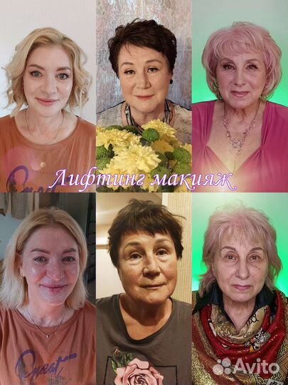 Стилист-Визажист, макияж, причёски, свадебный