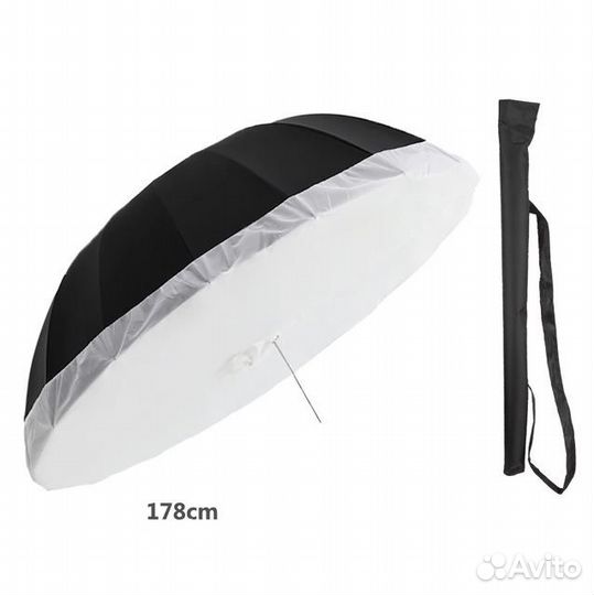 Студийный зонт с диффузором 178 см