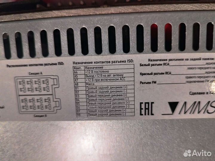 Магнитола для LADA Vesta