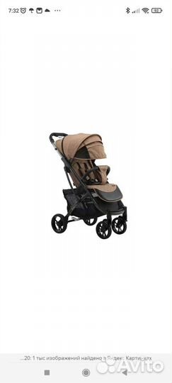 Прогулочная коляска бу
