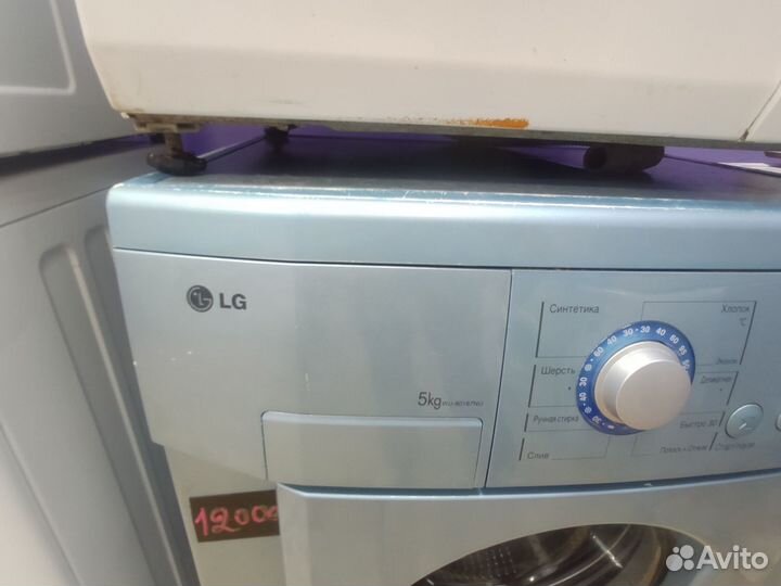 Стиральная машина lg
