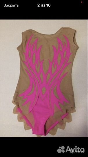 Купальники для художественной гимнастики