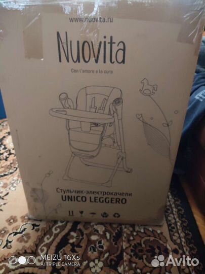 Стульчик электронные качели unico leggero