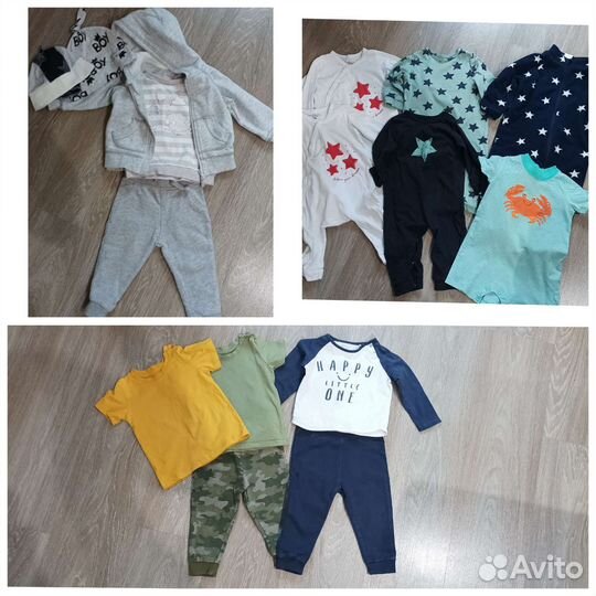 Вещи пакетом