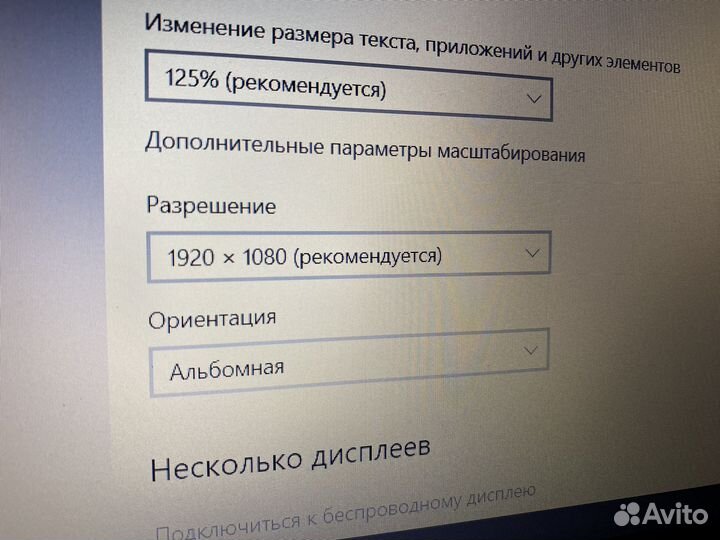 Lenovo FullHD Ryzen 3200U SSD+HDD