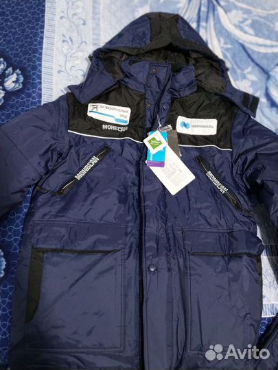 Костюм рабочий зимний