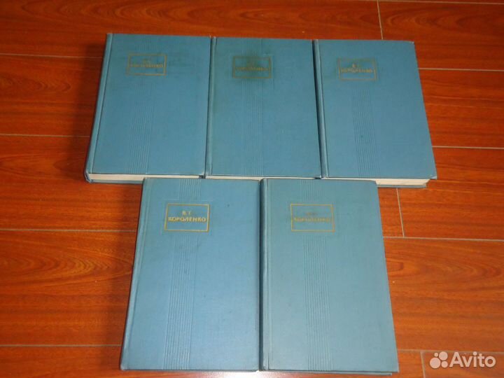 Короленко В.Г. Собрание сочинений в пяти томах