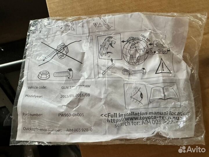 Фаркоп фланцевый для Toyota Hilux 2015-2024