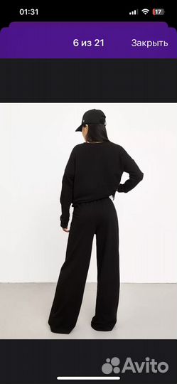 Костюм женский