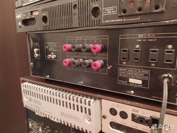 Усилитель звука Sony Вега