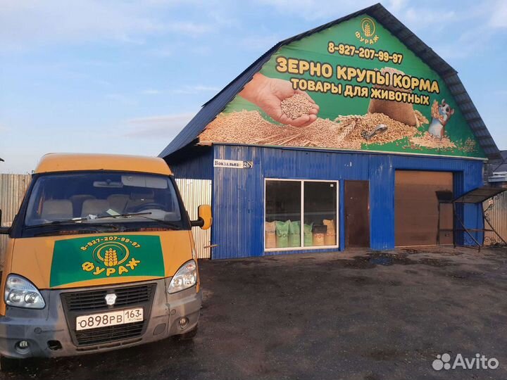 Комбикорма, зерно