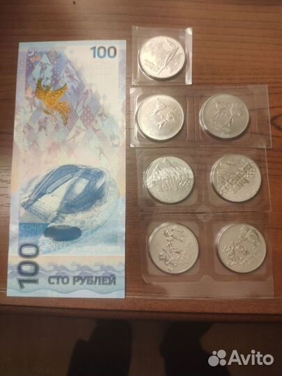 Набор монет 4шт и банкнота Сочи 2014