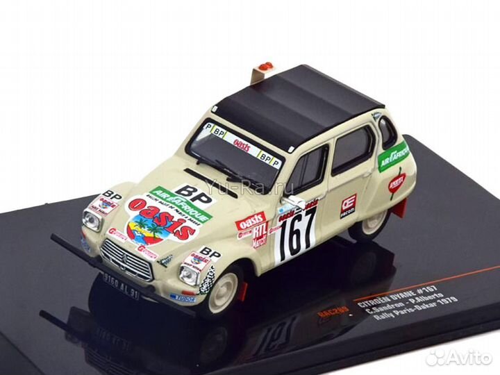 Fiat 673 Racing Car Transporter Rally 1976 1:43 Yu