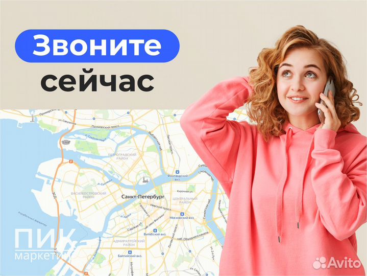Продвижение Яндекс-карты Регистрация Размещение