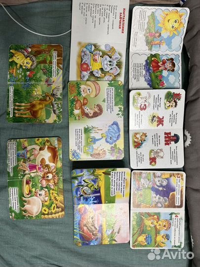 Книги для малышей пакетом