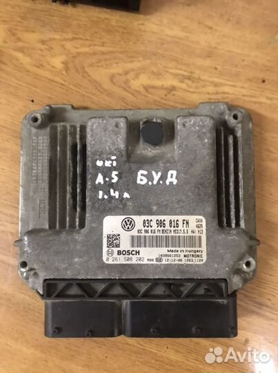 Буд шкода окт А5. 1.4 л