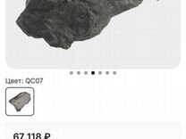 Образец железного метеорита Muonionalusta