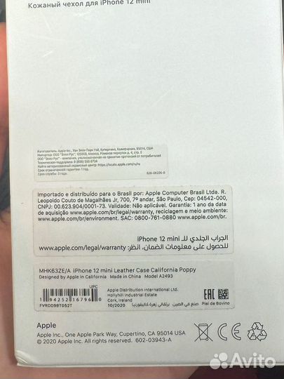 Чехол на iPhone 12 mini Leather Case Magsafe