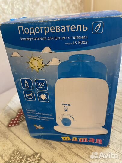 Подогреватель для бутылочек, детского питания