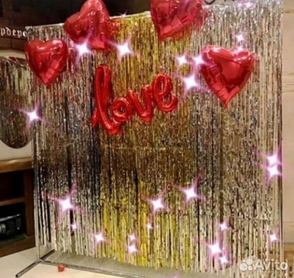 Занавес дождь