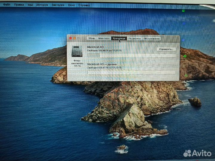 MacBook Air 2017/i5/8GB/Intel Hd/128GB SSD/13.3