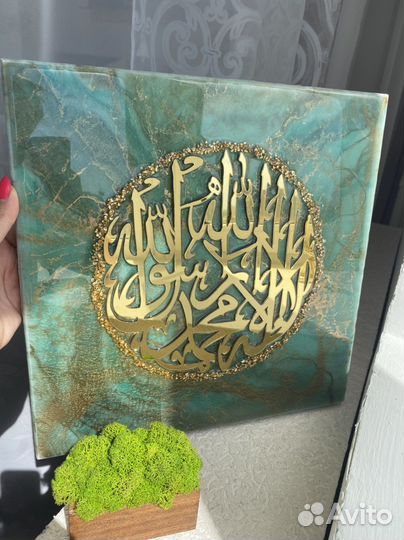 Картина Шамаиль