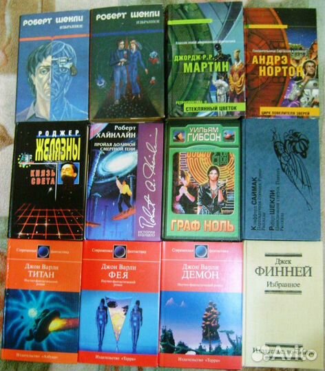 Фантастика фэнтези Азимов, Муркок М., Желязны Р