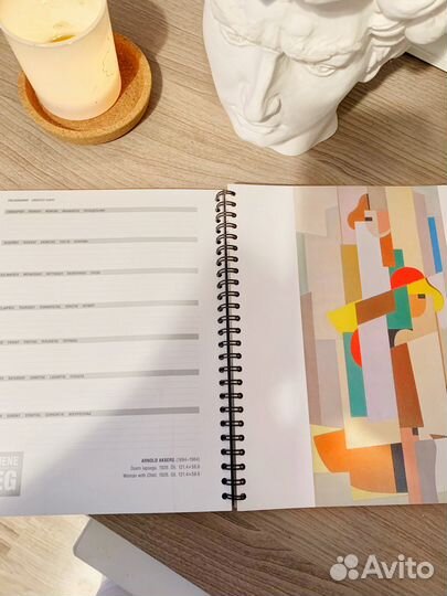 Ежедневник