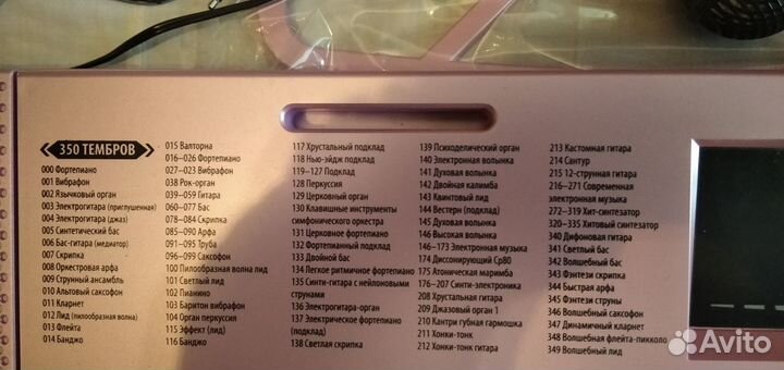 Синтезатор 61кл с микрофоном и подставкой для нот