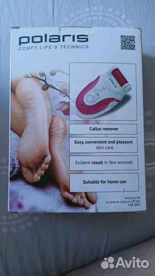 Электрическая пилка для ног