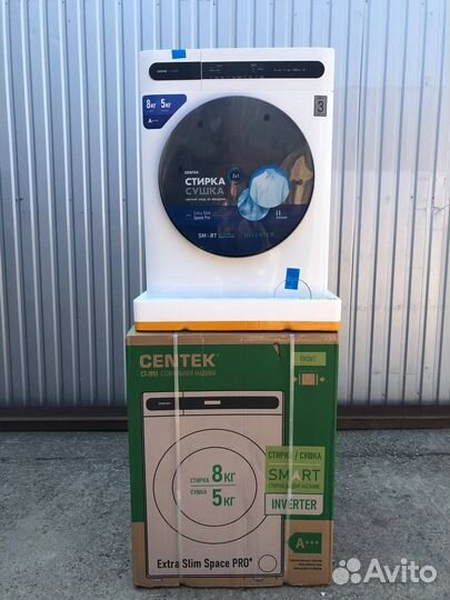 Стиральная машина с сушкой 8 кг. Новые. Гарантия